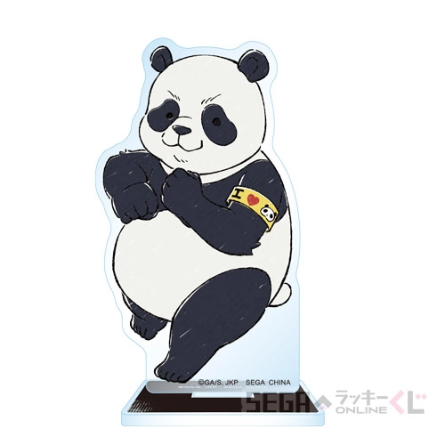 [Pre-order] SEGA "Jujutsu Kaisen Culling Game" Kuji / Lottery